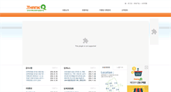 Desktop Screenshot of kvc.or.kr