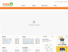 Tablet Screenshot of kvc.or.kr