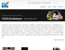 Tablet Screenshot of kvc.kz